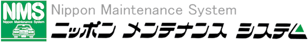 ニッポンメンテナンスシステムロゴ